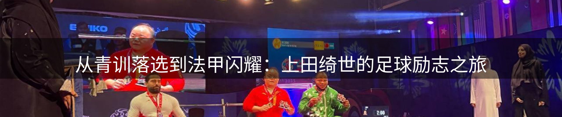 新闻窗口