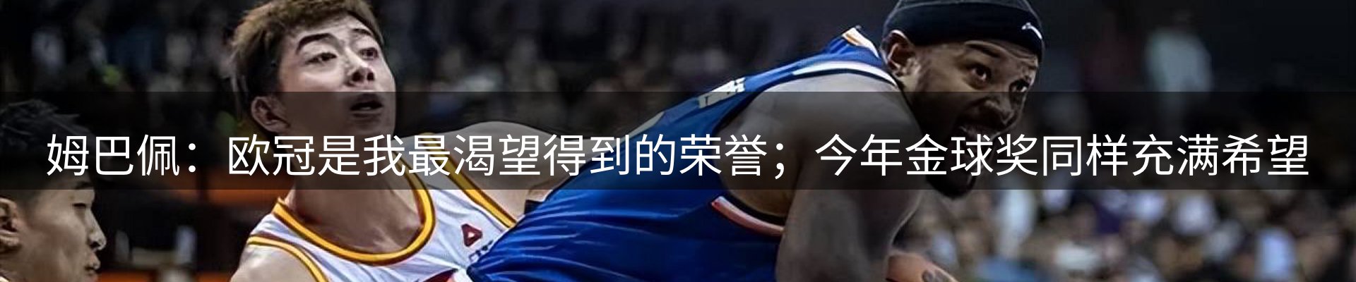 新闻窗口