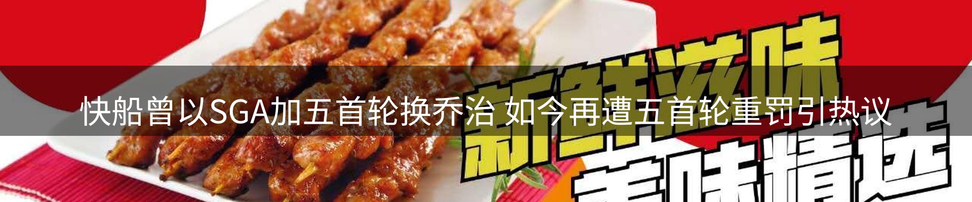 新闻窗口