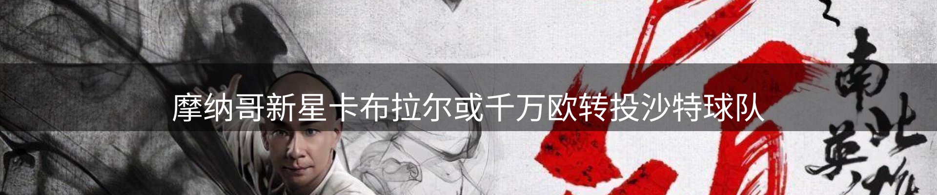 新闻窗口