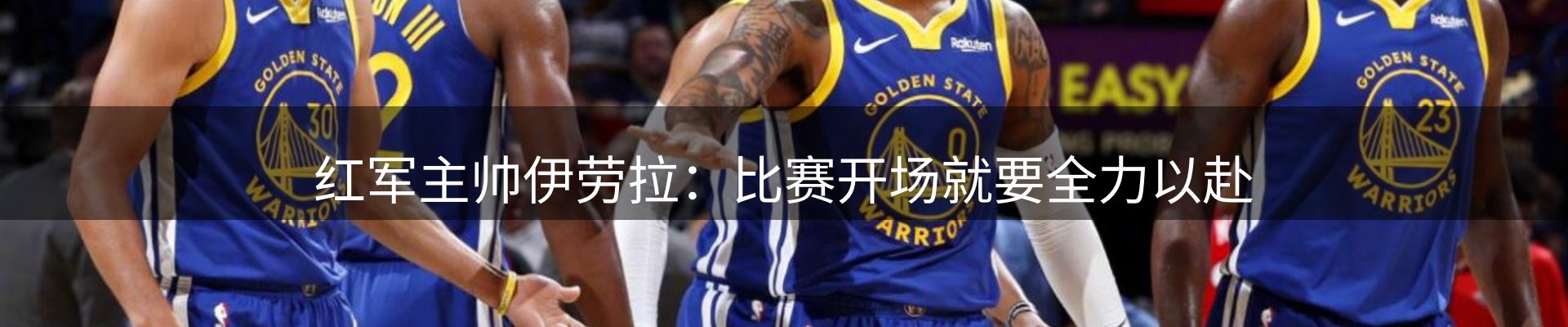 新闻窗口