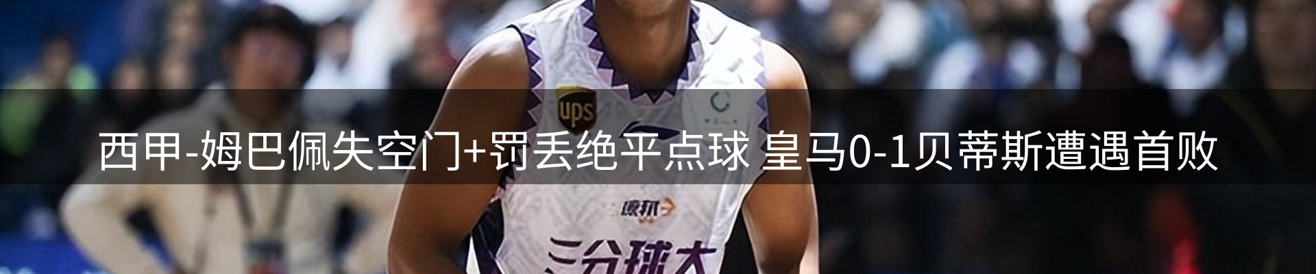 新闻窗口