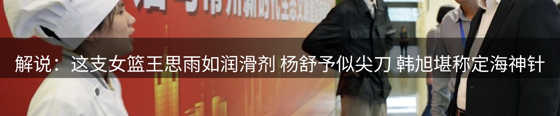 新闻窗口